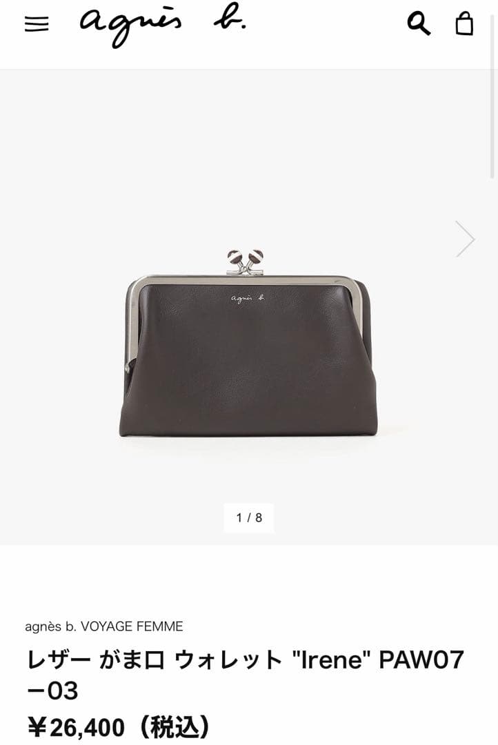 agnès b. 二つ折り財布 がま口 agnes b. アニエスベー 二つ折りがま口財布 新品未使用 - メルカリ