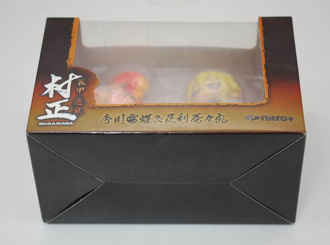 装甲悪鬼村正 ニトロ＋ヴィネット01 足利茶々丸 ＆ 今川雷蝶 完成品フィギュア