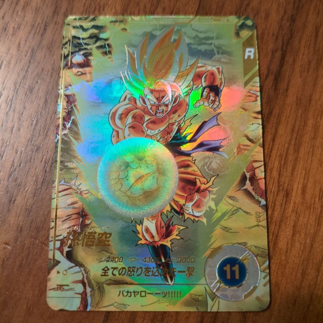 ドラゴンボールダイバーズ sdv3-011 孫悟空 パラレル ドラゴンボール