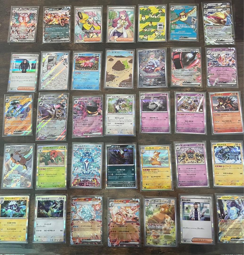 値下げ！！ポケモンカードセット売りand BOX シュリンク付き