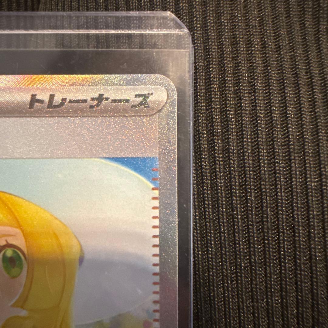 リーリエの決心　SAR トレーナーズ