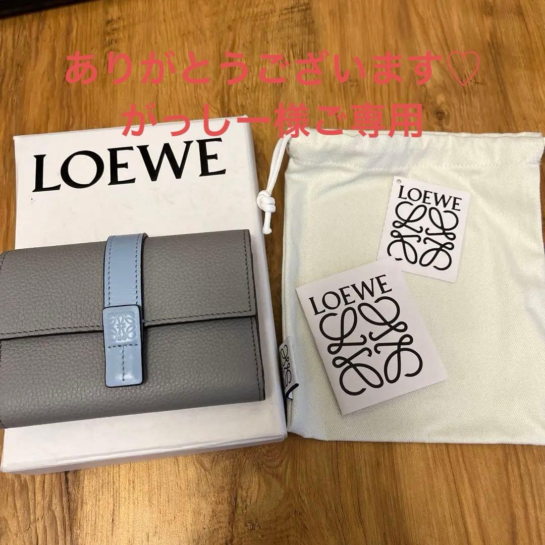 LOEWE グレー 三つ折り財布 LOEWE グレー 三つ折り財布 ロエベ