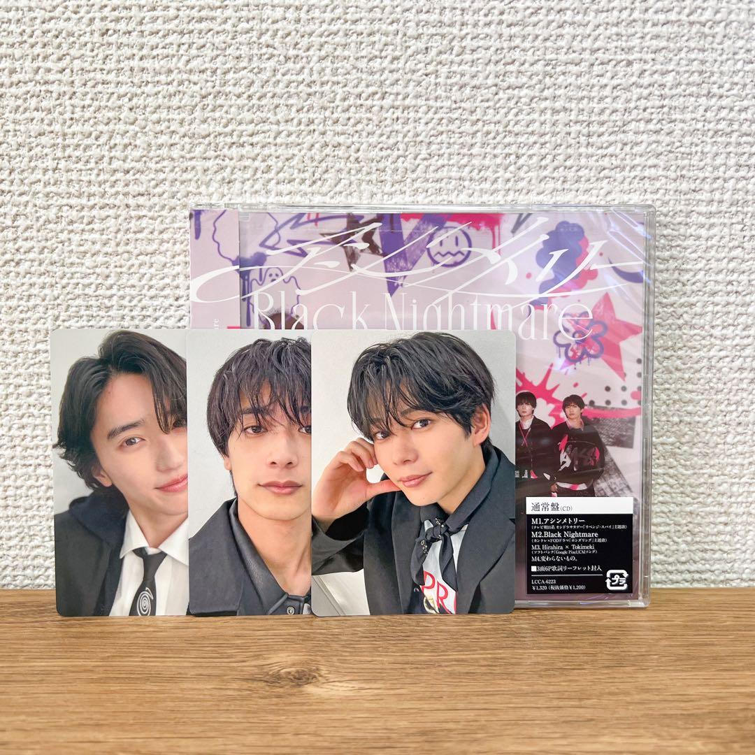 なにわ男子 アシンメトリー Black Nightmare 通常盤 CD トレカ - メルカリ