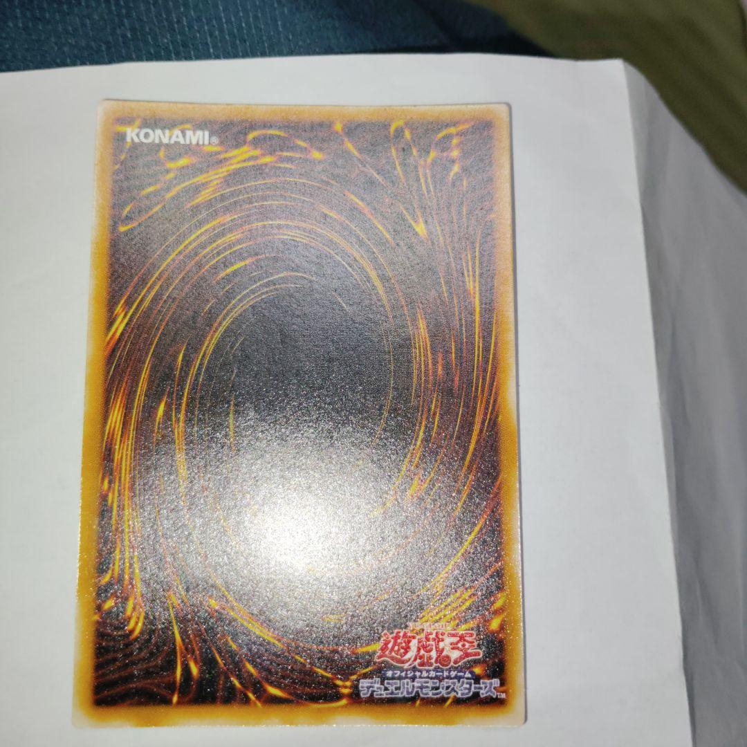 遊戯王ブラックマジシャンレリーフ