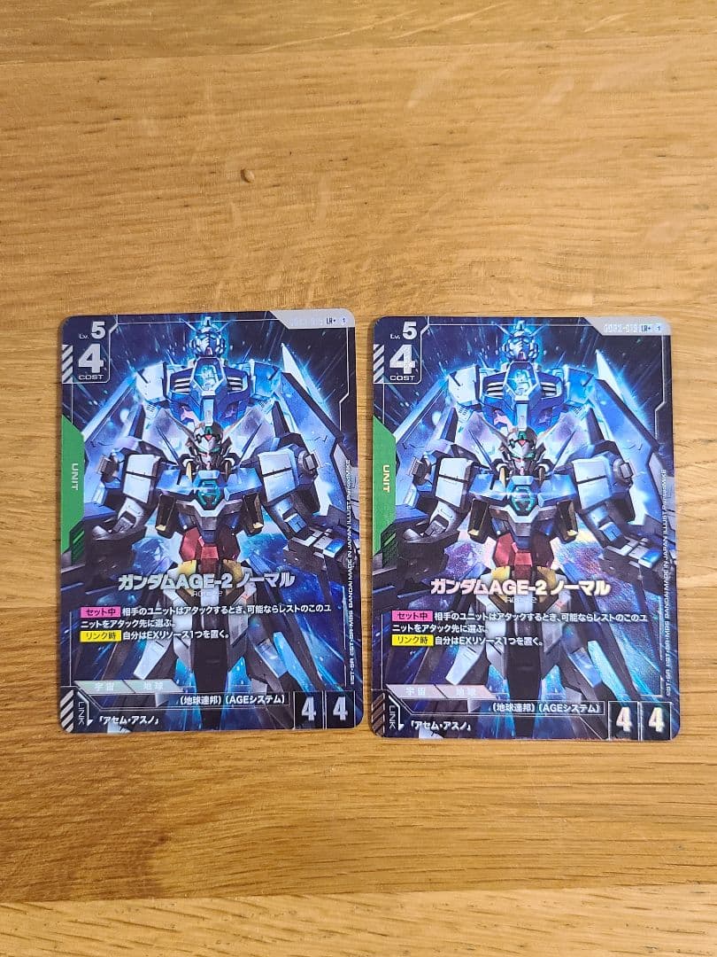 ガンダムAGE2 パラレル LR+ ガンダムカードゲーム - メルカリ