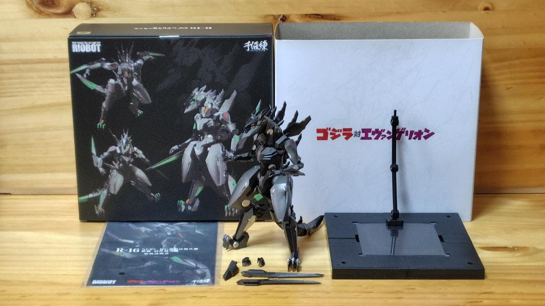 RIOBOT NERV対G専用決戦兵器 紫龍 試作初号機改【WF2017限定】