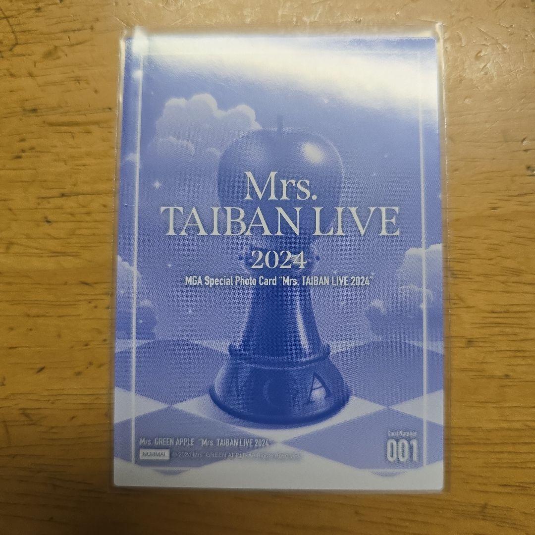 Mrs. TAIBAN LIVE 2024 若井滉斗 フォトカード 001 - メルカリ