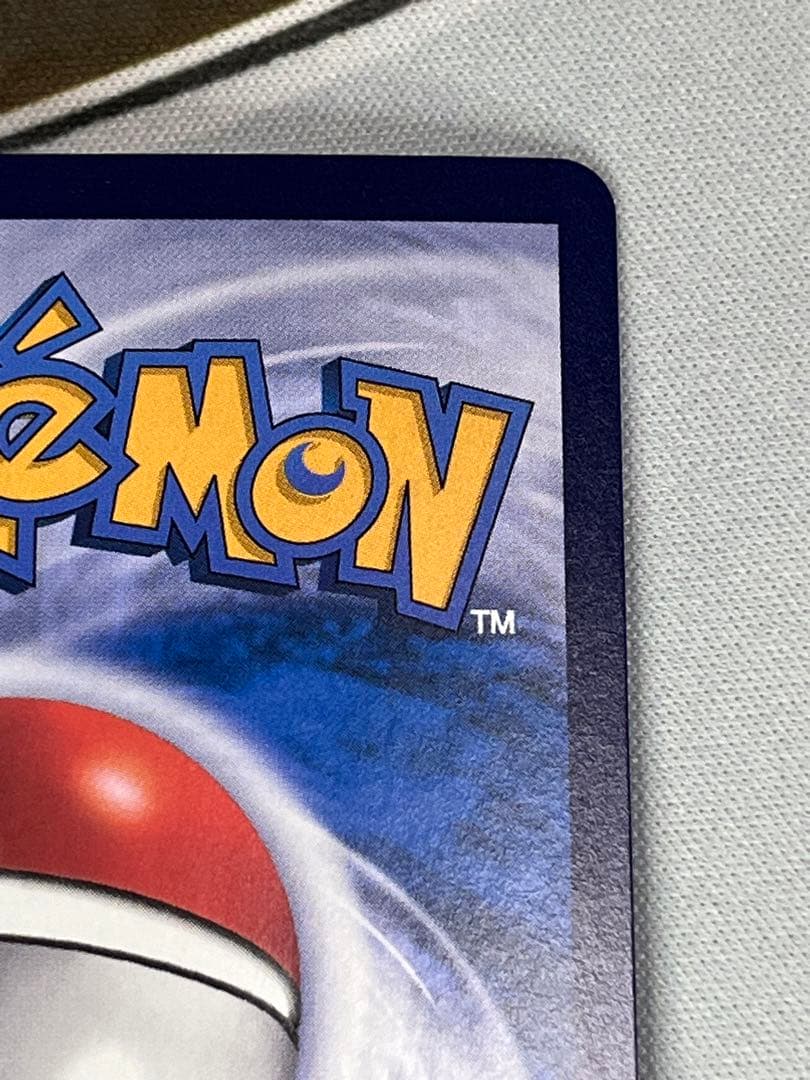 ピカチュウ AR コダック 中国語版　171/151