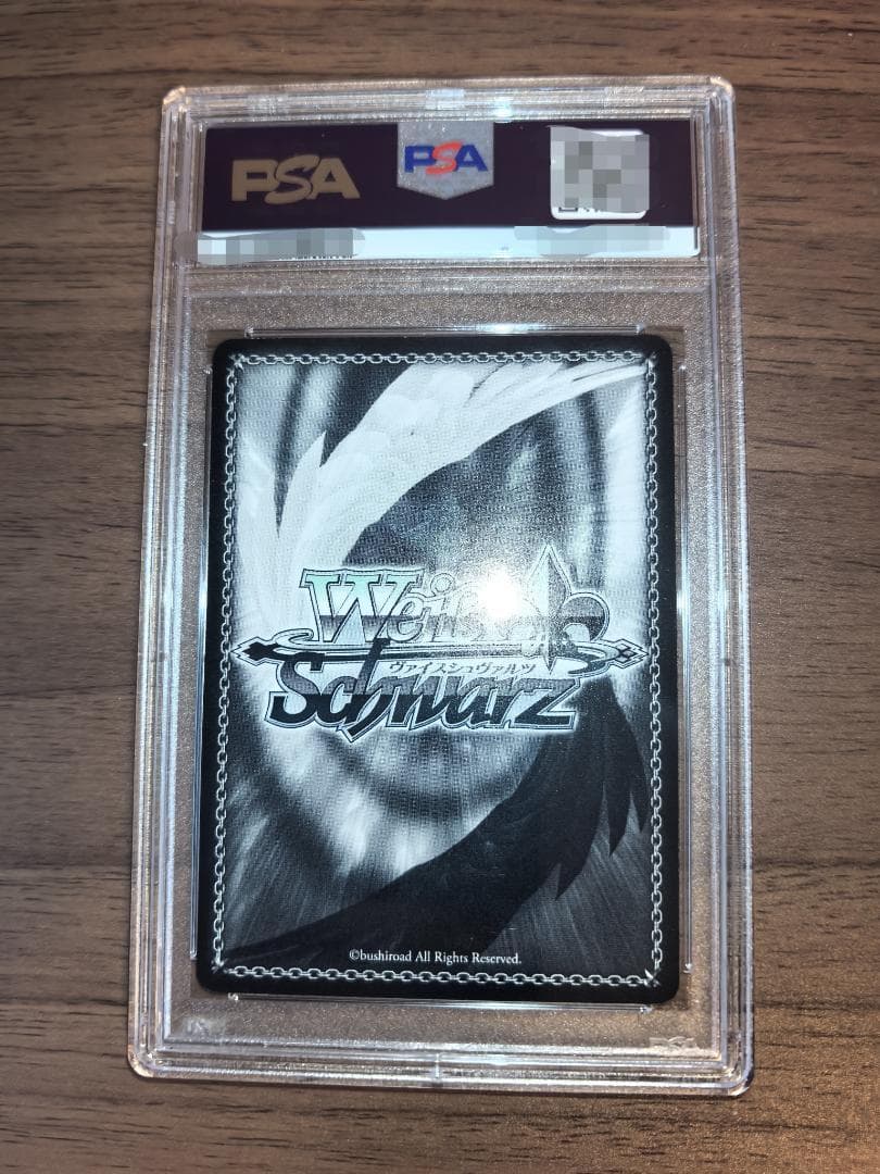 【PSA10】ヴァイスシュバルツ SP 対立の終わり かなで サイン R