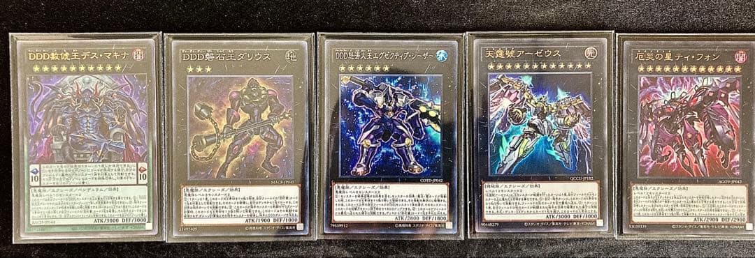 【デッキ＋その他まとめ売り】魔轟神 魔弾 メタビート