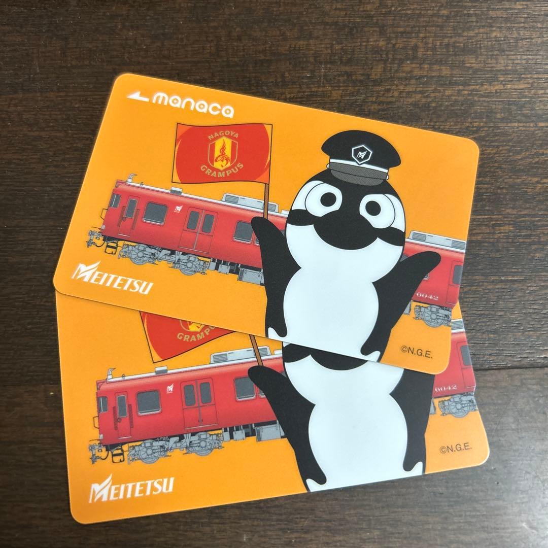 名古屋グランパス 限定manaca ICカード (1枚のみ)