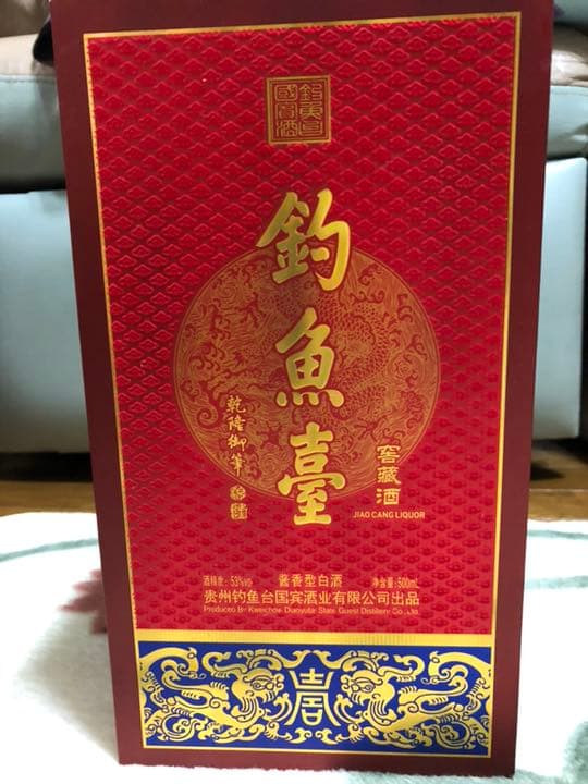 白酒釣魚台 醬香型 53度 500ml - メルカリ