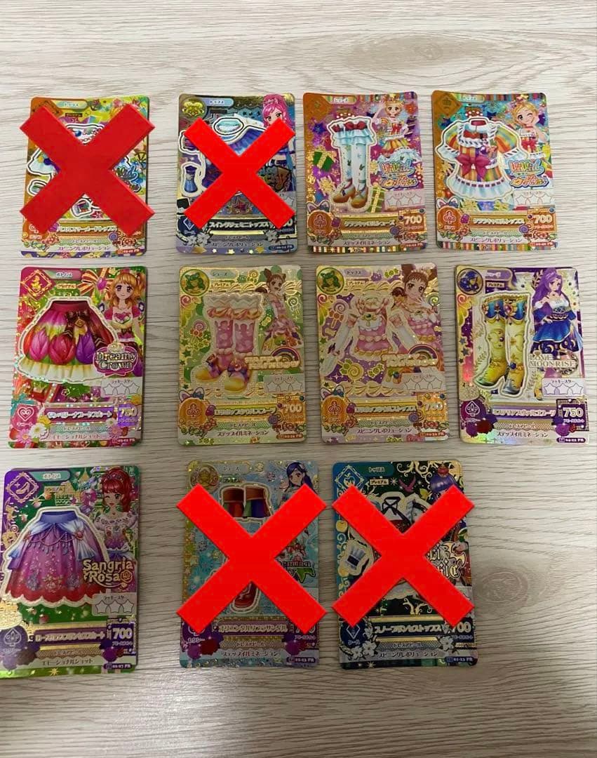 アイカツカード アイカツ Amazon.co.jp: アイカツカード プレミアム : おもちゃ