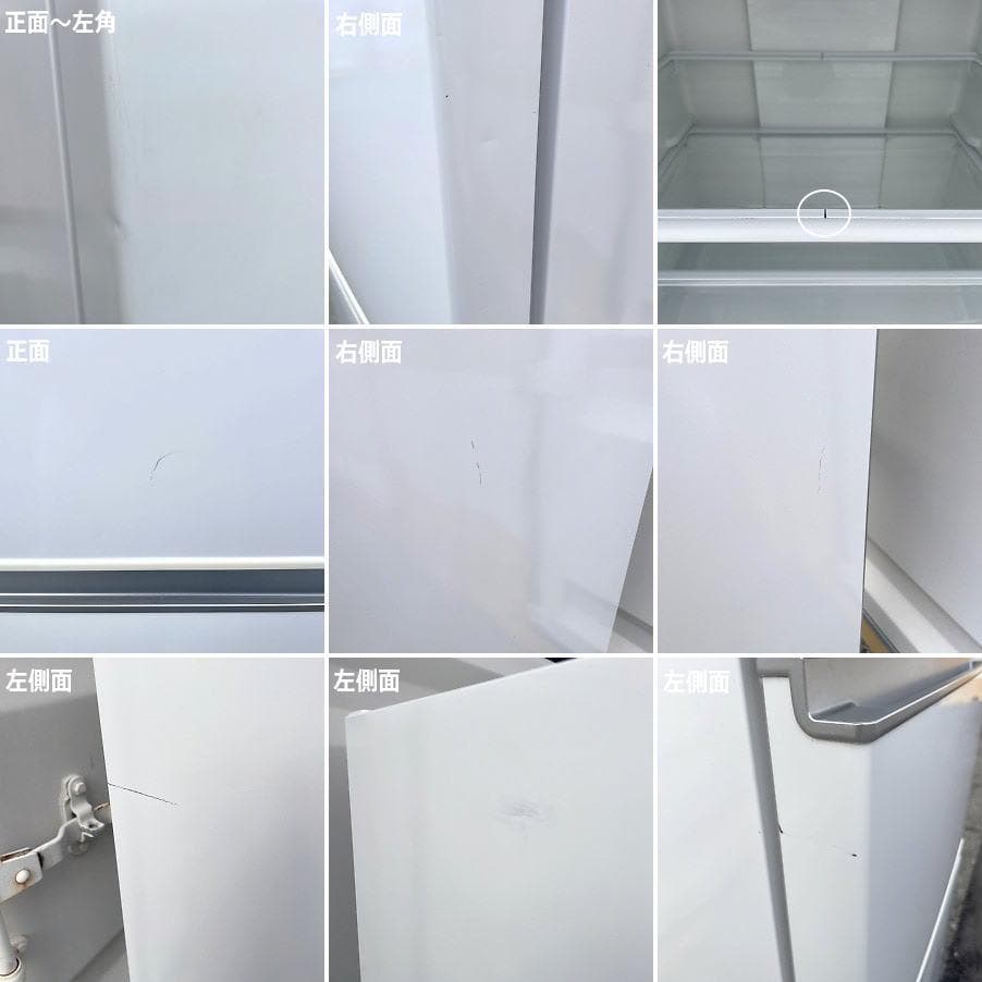 2020年製■ハイセンス 3ドア冷蔵庫 まん中野菜室 HR-D2801W