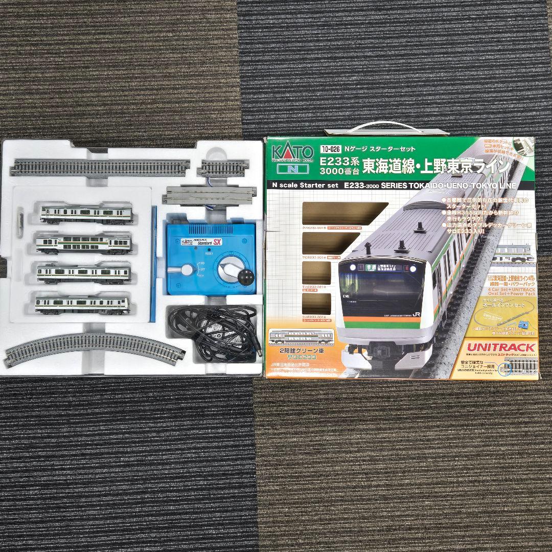 ◇カトー◇NゲージスターターセットE233系3000番台東海道線・上野東京