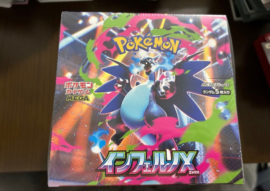 インフェルノX シュリンク付き 4BOX