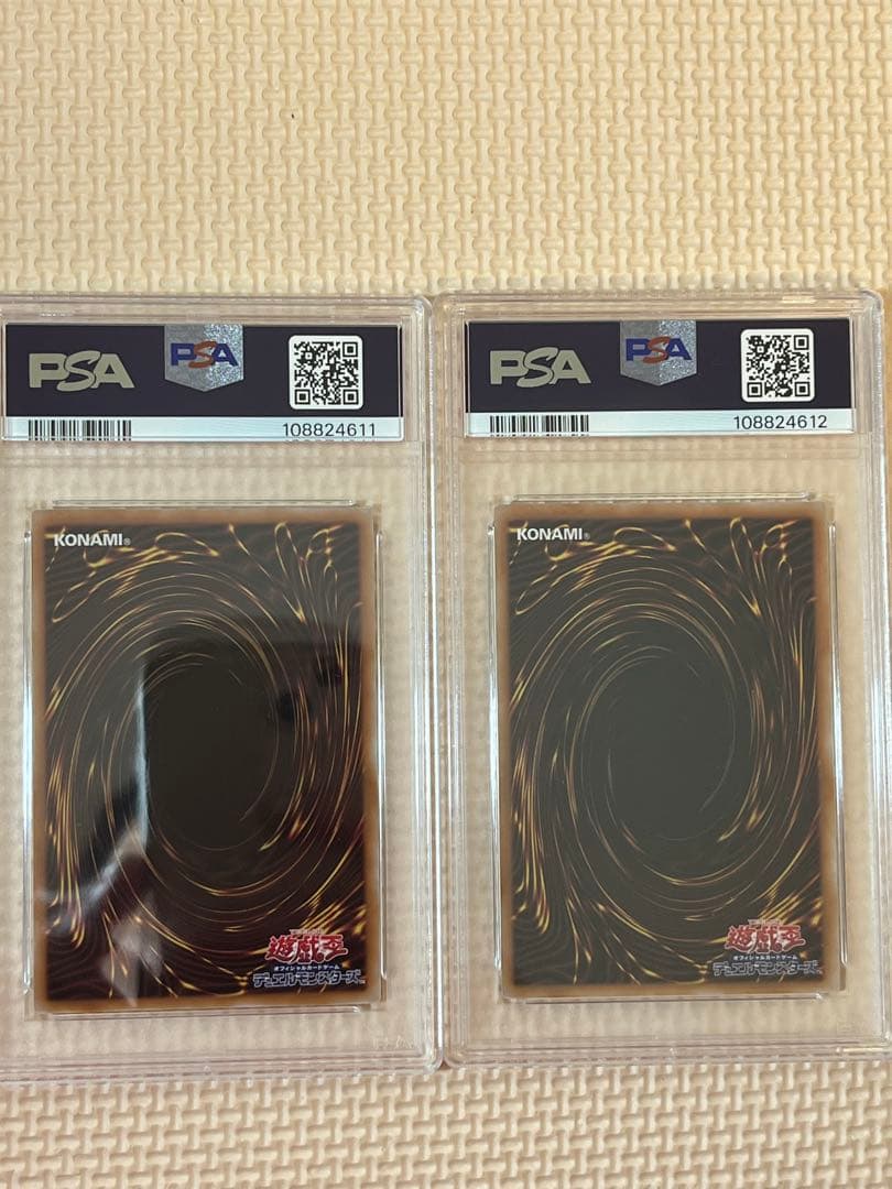 遊戯王 ブラック•マジシャン 青眼の白龍 絵違い 25th PSA10 連番