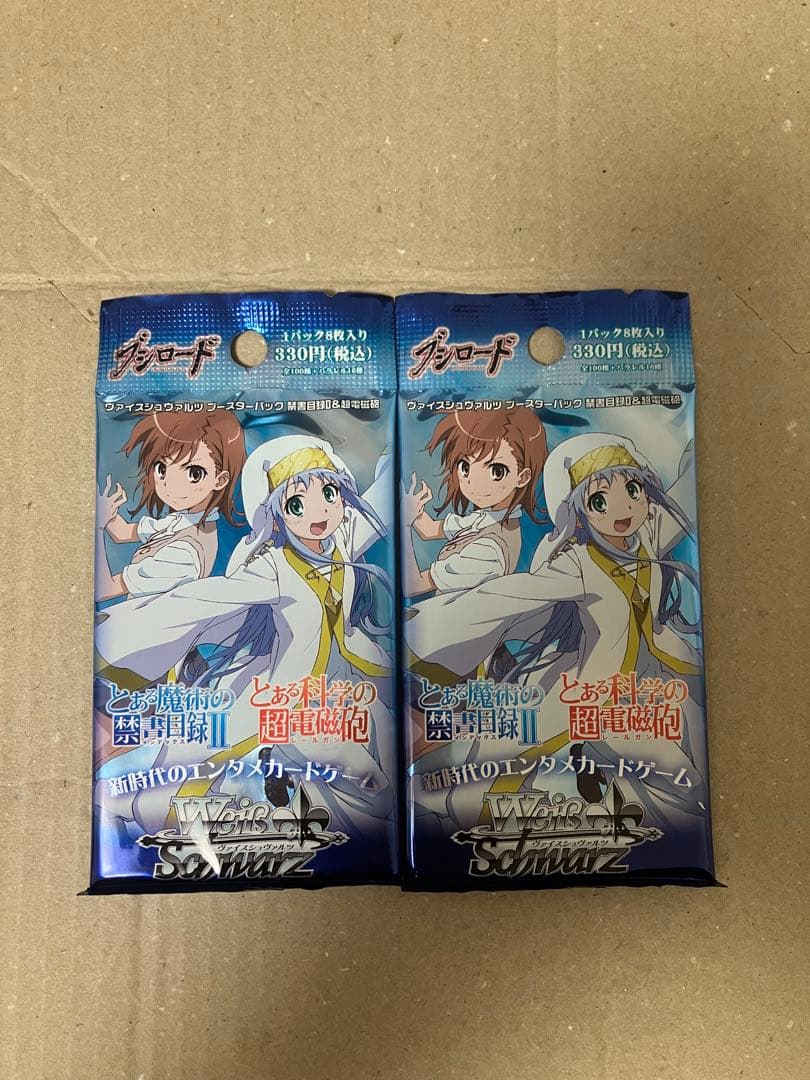 ヴァイスシュバルツ とある魔術の禁書目録II とある科学の超電磁砲 未