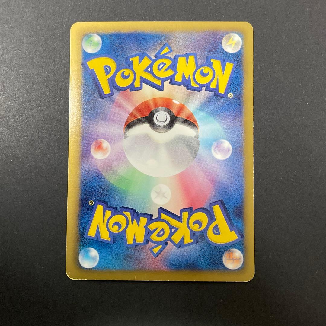 レシラム シャイニーコレクション 022/020