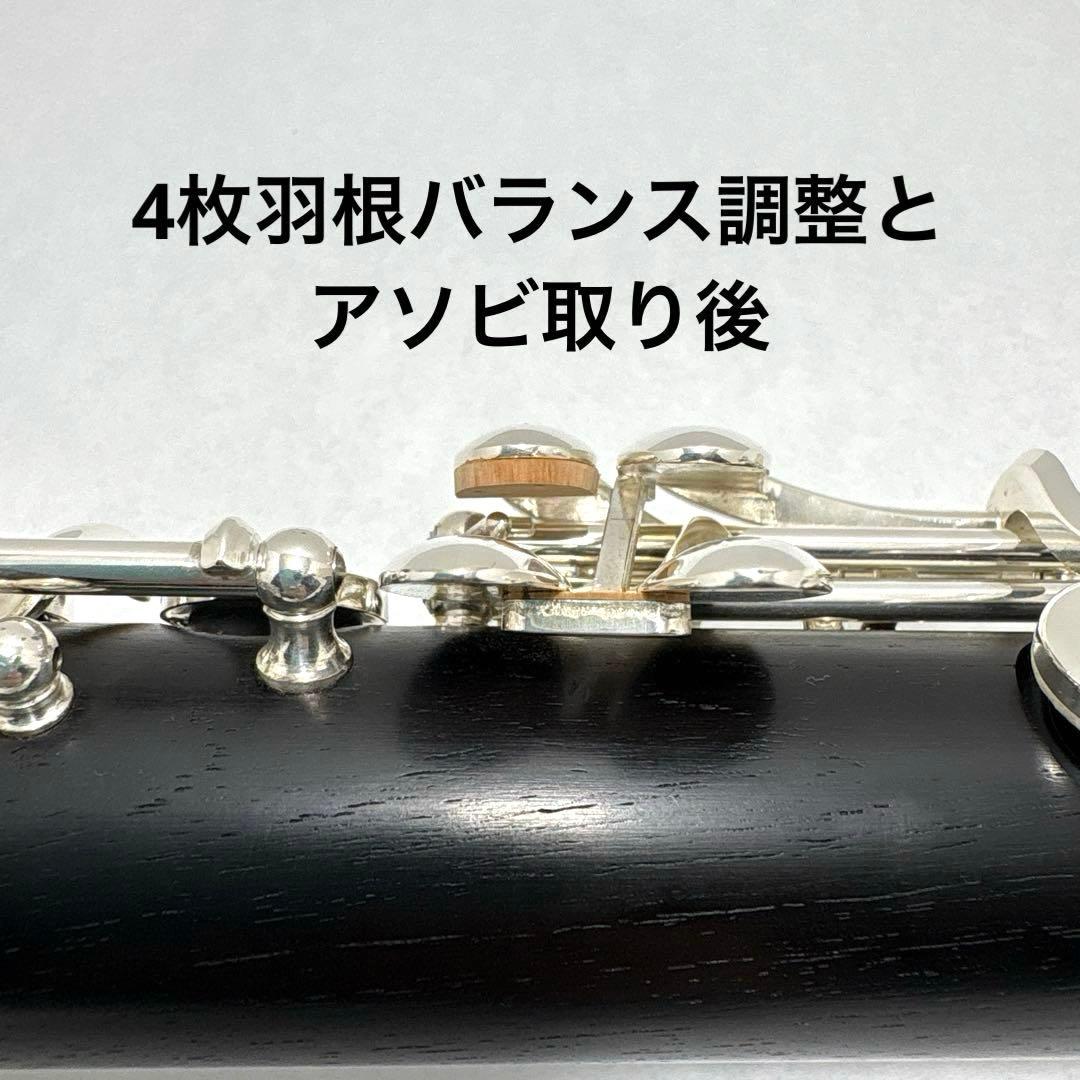 クラリネット ヤマハ YAMAHA YCL350F 全タンポ交換品 付属品付き