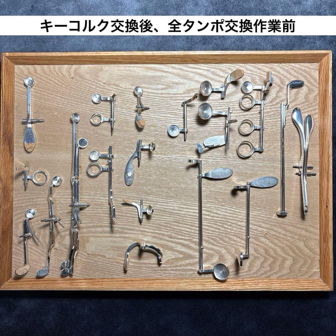 クラリネット ヤマハ YAMAHA YCL350F 全タンポ交換品 付属品付き