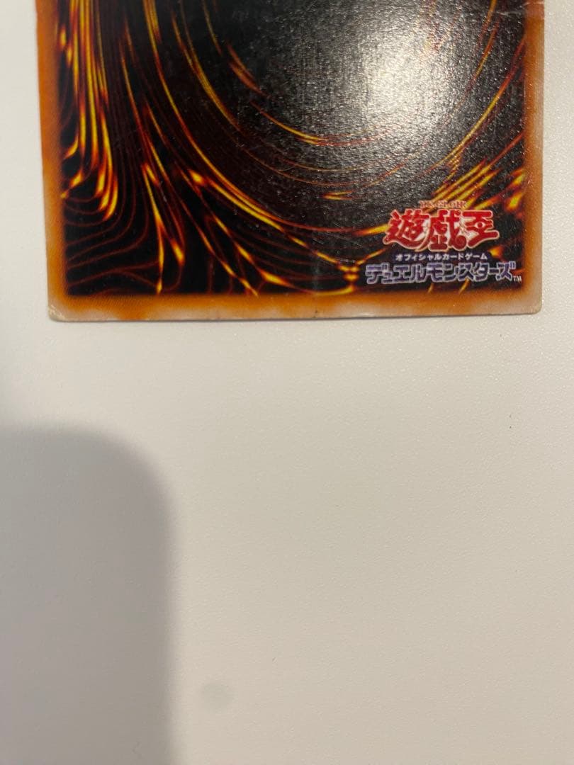 究極竜騎士　ウルトラ　マスターオブドラゴンナイト　GB7-003 限定