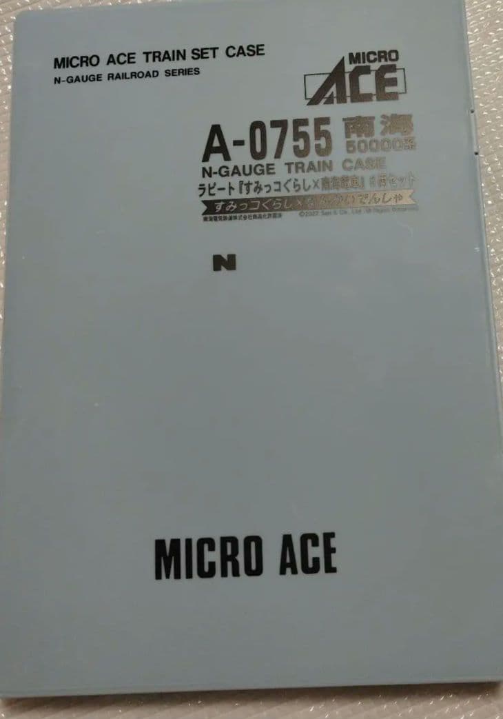 新品　マイクロエース 南海50000系 ラピートすみっコぐらし × 南海電車
