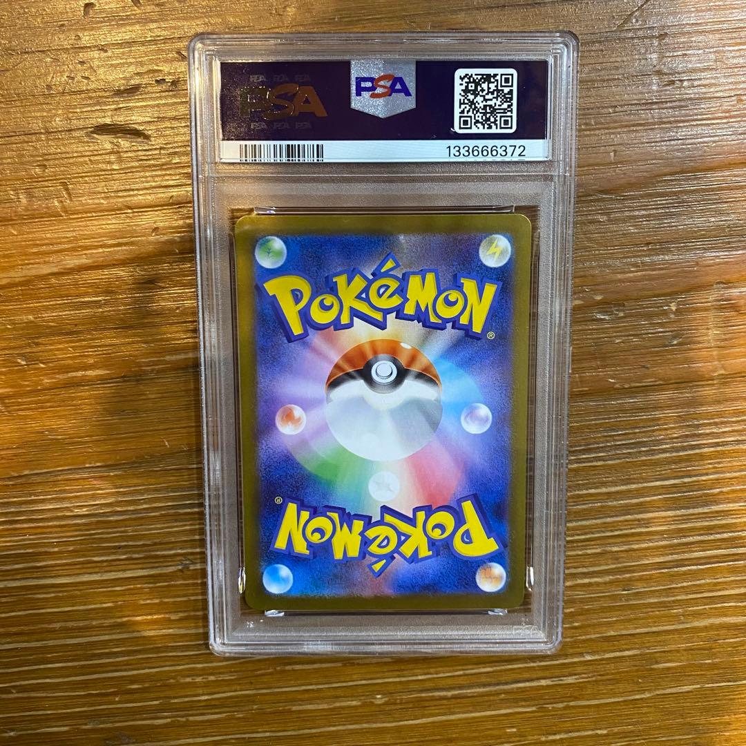 PSA10 フクオカのピカチュウ 2025 Fukuoka's Pikachu