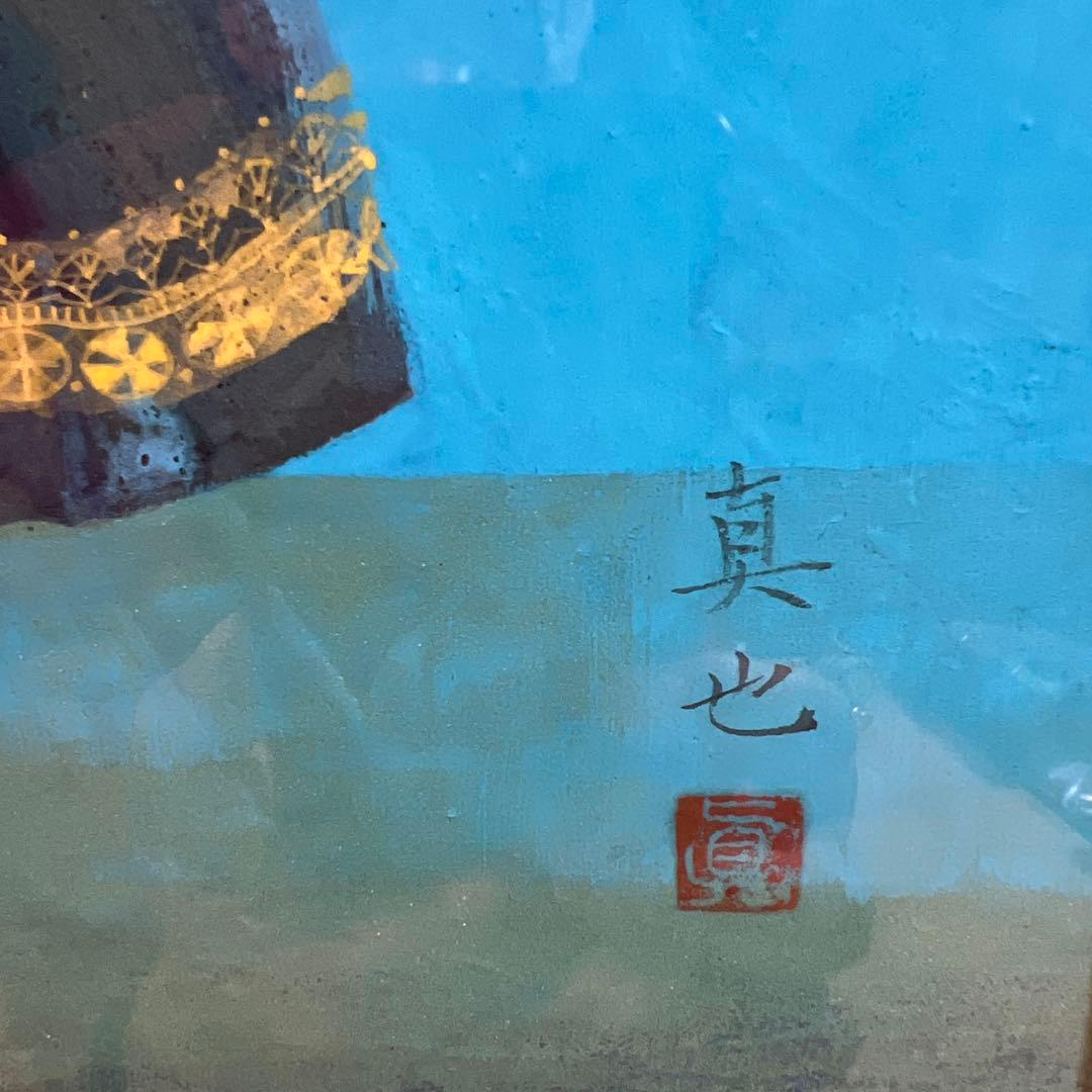 山本真也　人形