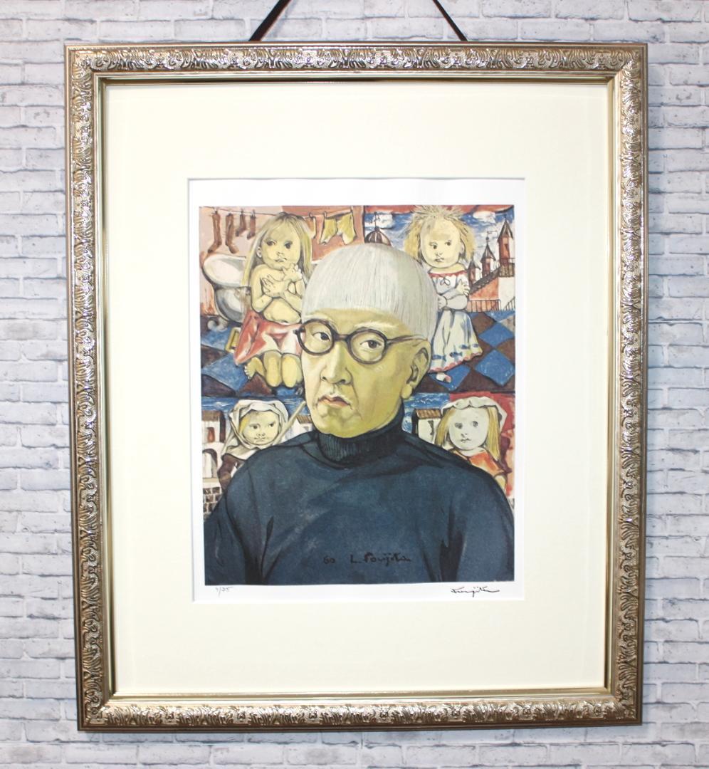 藤田嗣治 エスタンプリトグラフ「自画像」 75部限定 藤田嗣治