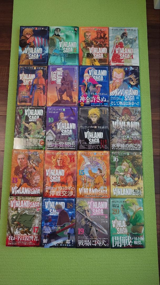 ヴィンランド・サガ 全29巻セット