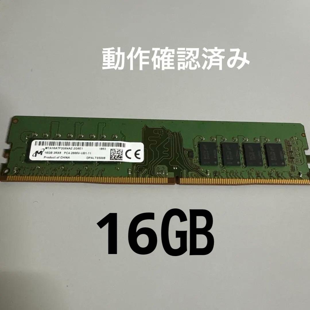 動作確認済 16GB DDR4 メモリ PC4-2666V - メルカリ