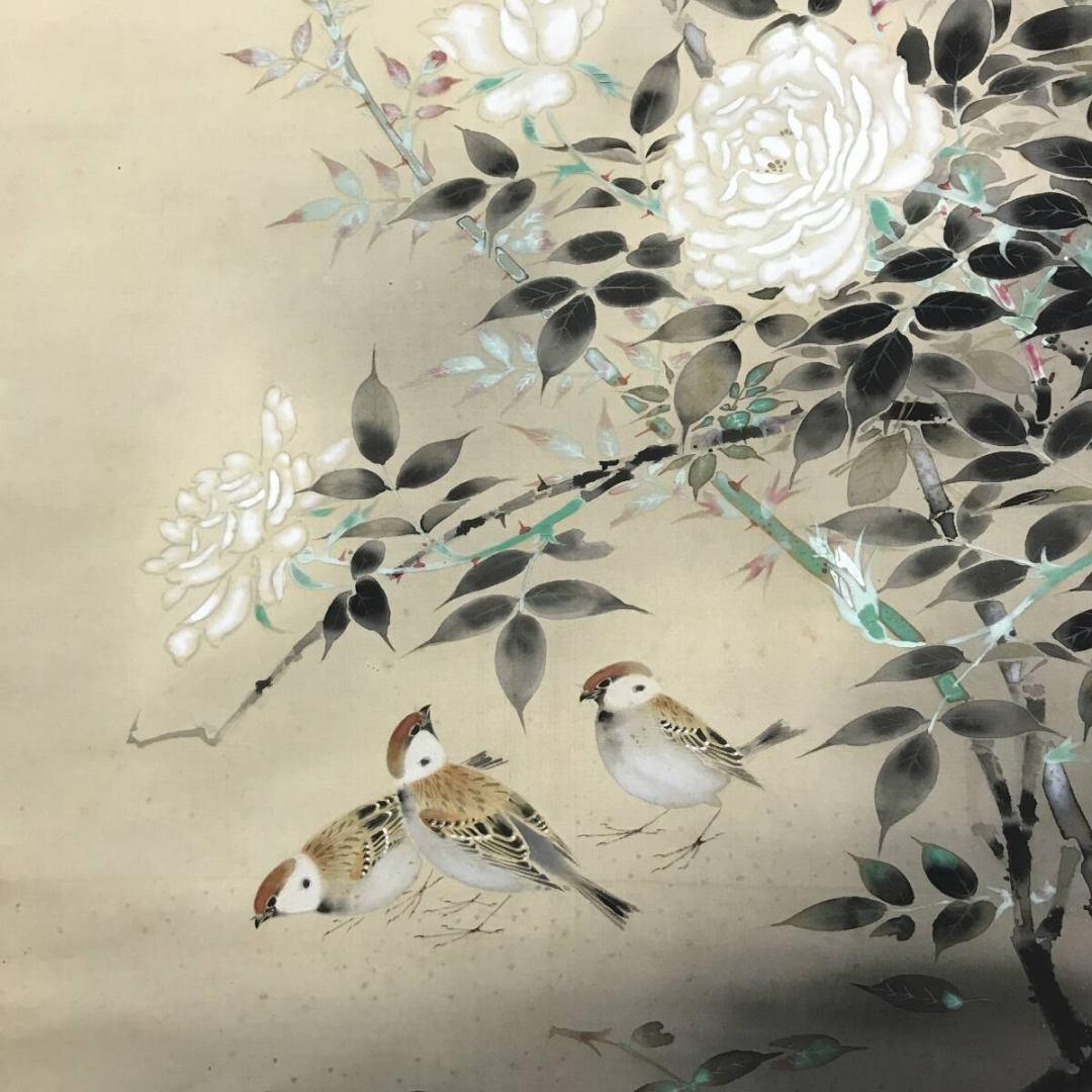 真作/須藤尚義/四季花に雀図/花鳥図/掛軸/名家伝来/AK-605