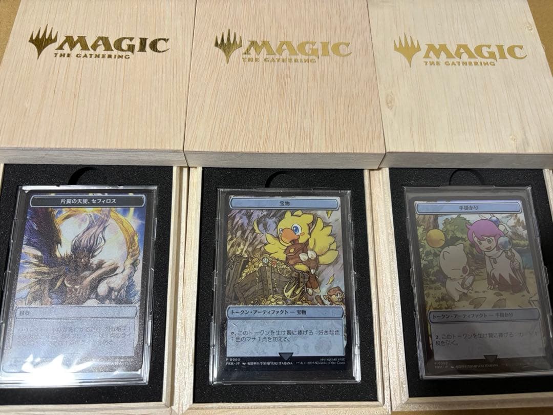 mtg ff ウッドケース入り ステンレストークン マジック大戦祭 マジック