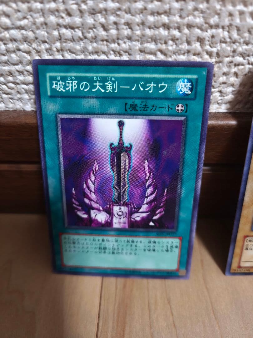 遊戯王カード　まとめ売り　約10,000枚　大量　引退品