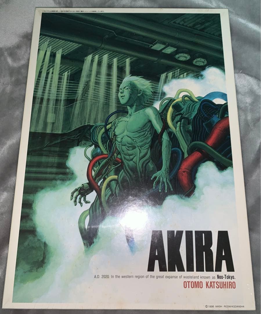 ジグソーパズル【未開封】パズル 1000ピース アキラ 覚醒 大友克洋