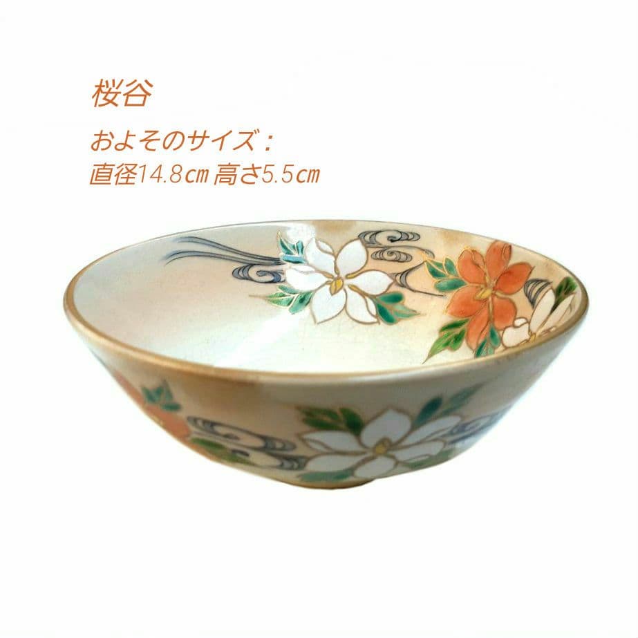 人間国宝 浜田庄司 】 柿釉青差角盛皿 40cm本人作 蔵出初