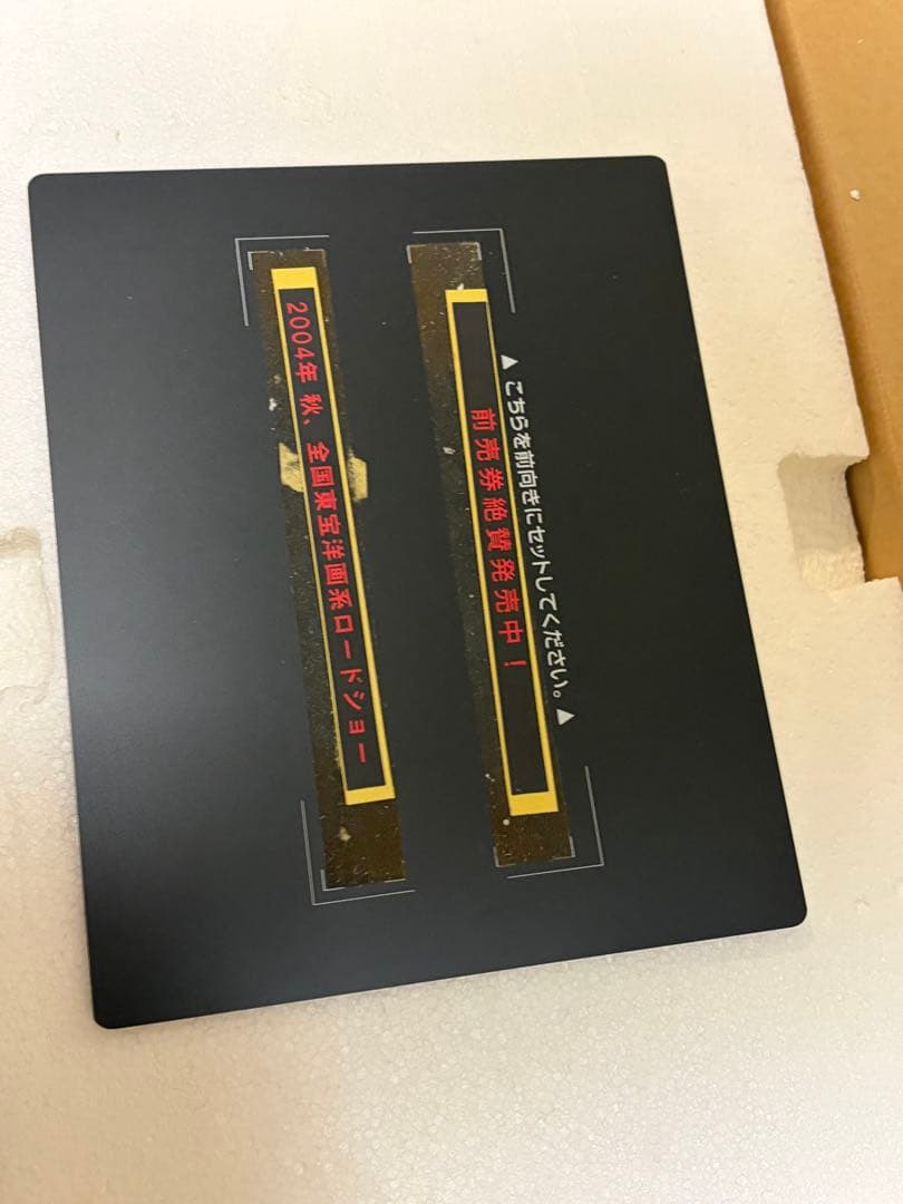 ハウルの動く城 ジオラマフィギュア 置物 スタジオジブリ スタチュー