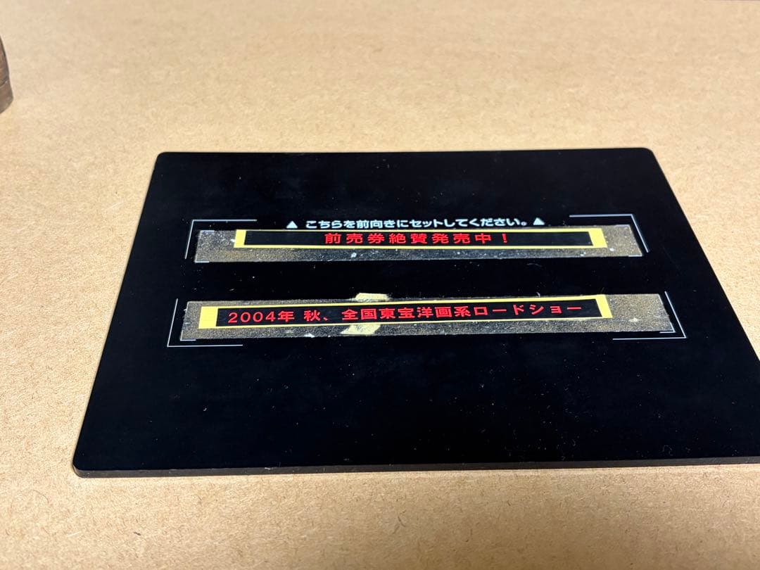 ハウルの動く城 ジオラマフィギュア 置物 スタジオジブリ スタチュー