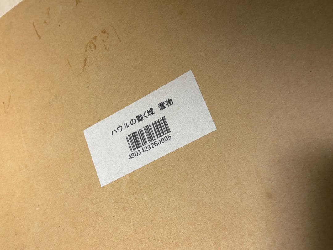ハウルの動く城 ジオラマフィギュア 置物 スタジオジブリ スタチュー