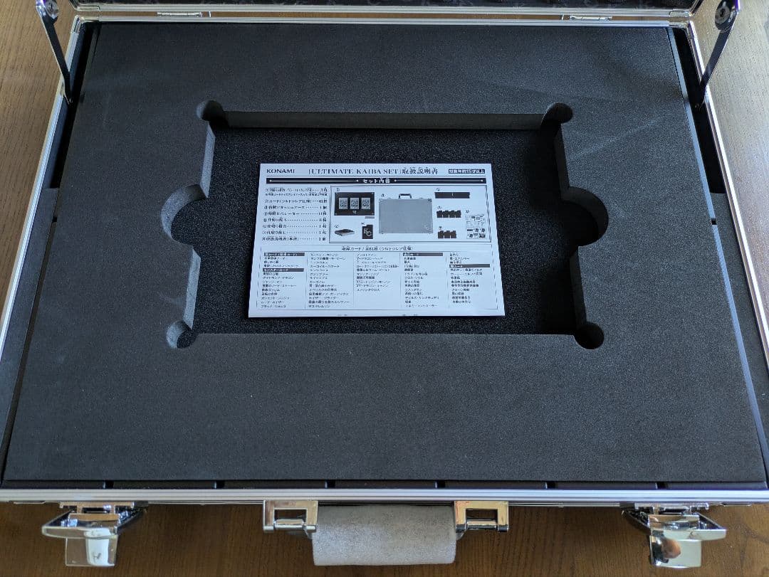 遊戯王　海馬セット