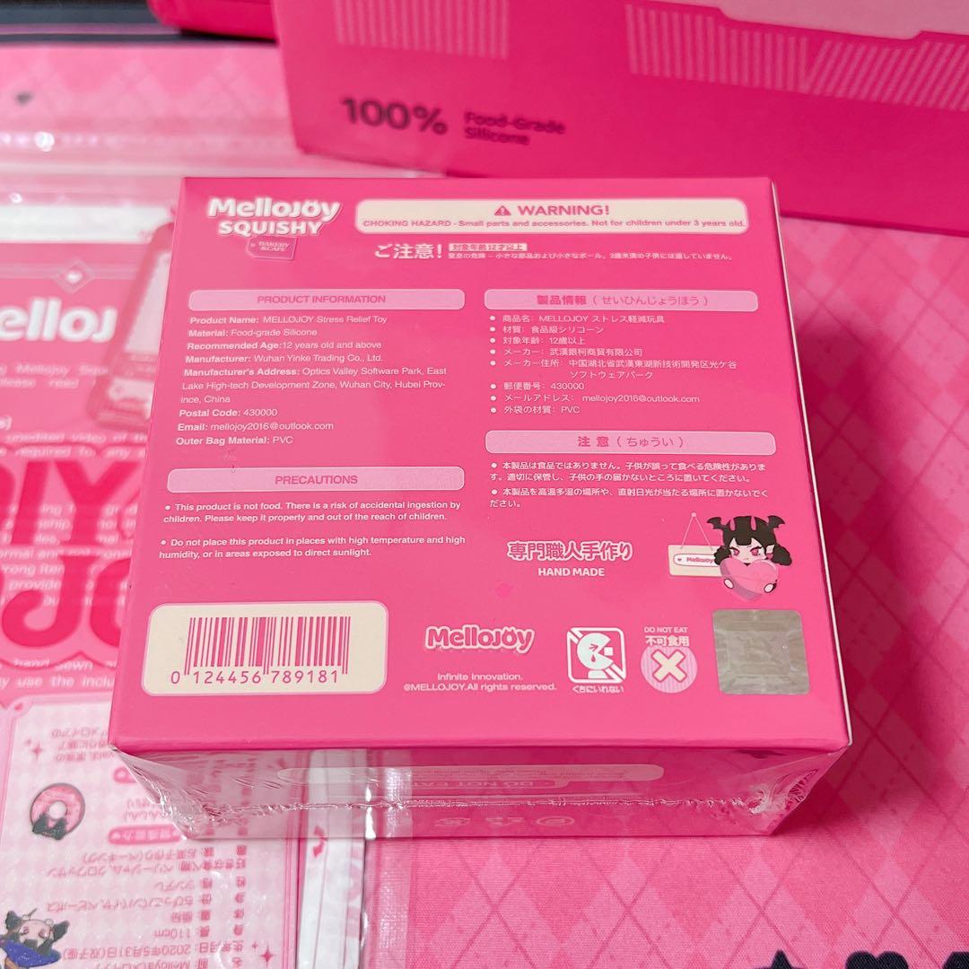 【激レア生産終了】未開封mellojoyメロジョイスクイーズ 布団ふとんくま