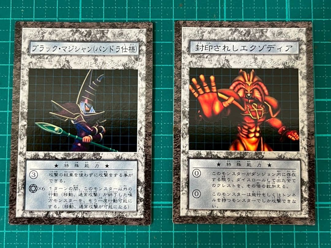 遊戯王　ダンジョンダイスブースター6 カードコンプ