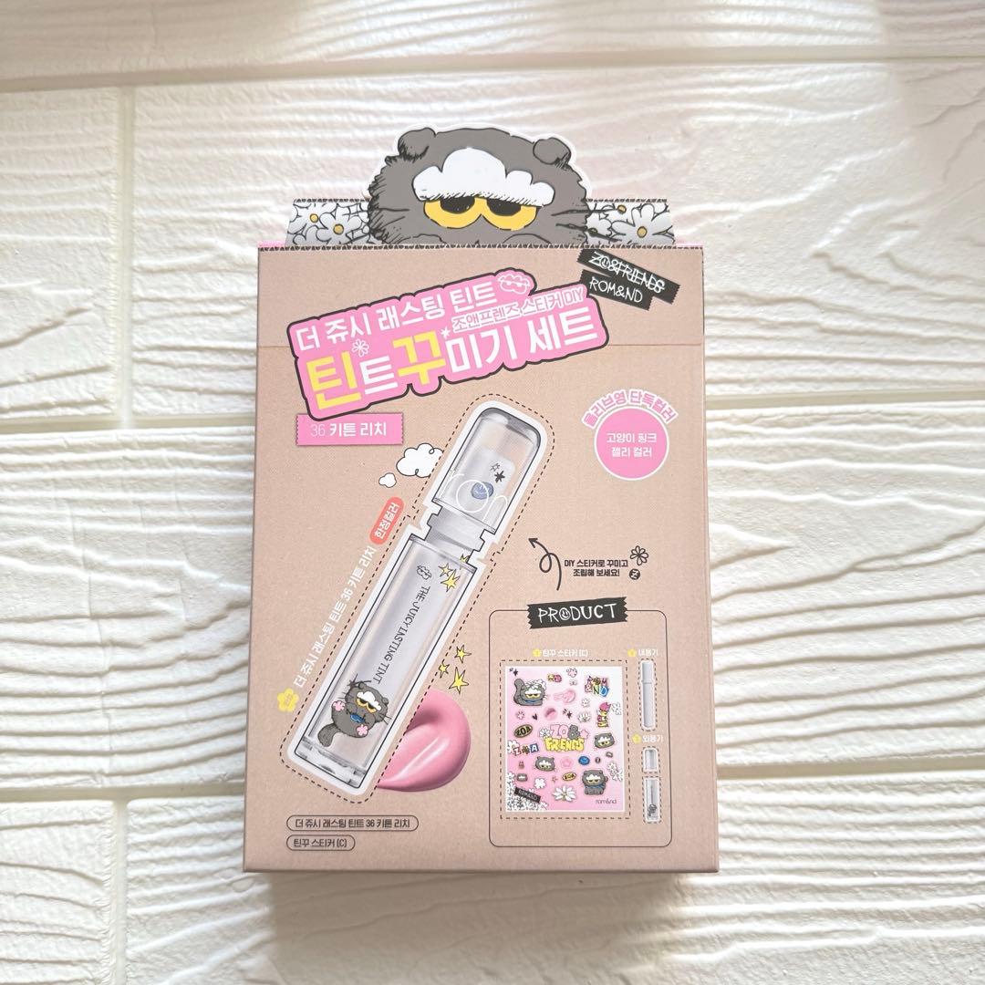 Rom&nd ZO&FRIENDS ZOA コラボ ティントセット 36 - メルカリ