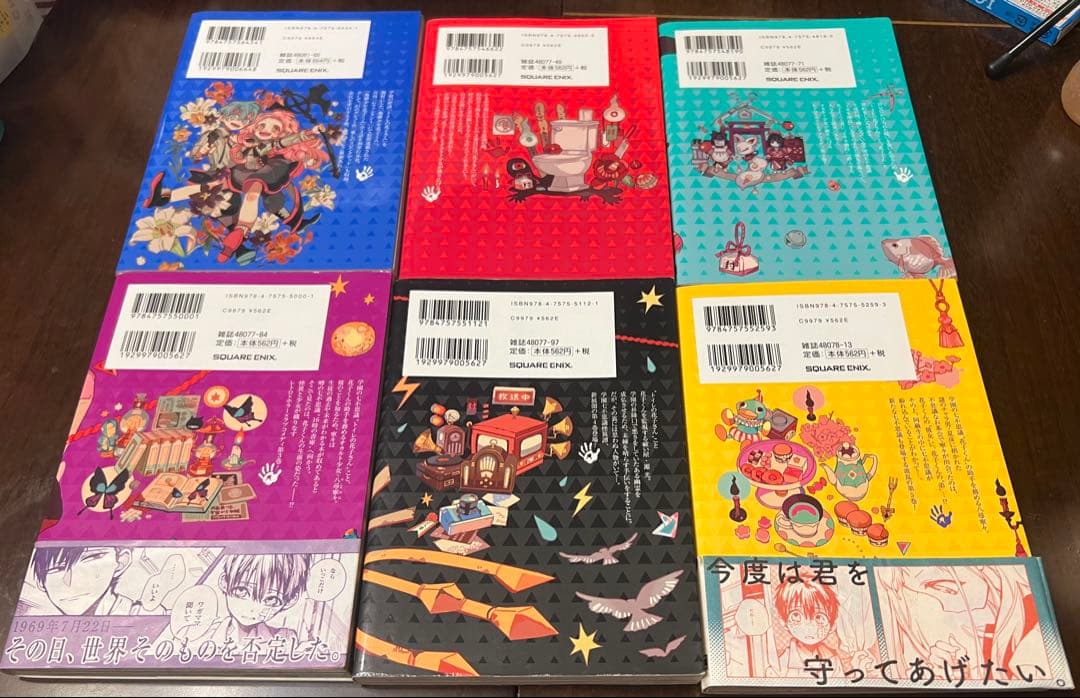 専用出品　蝶草@プロフ一読/断捨離中様