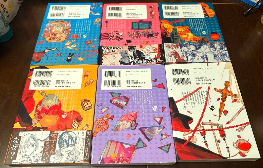 専用出品　蝶草@プロフ一読/断捨離中様