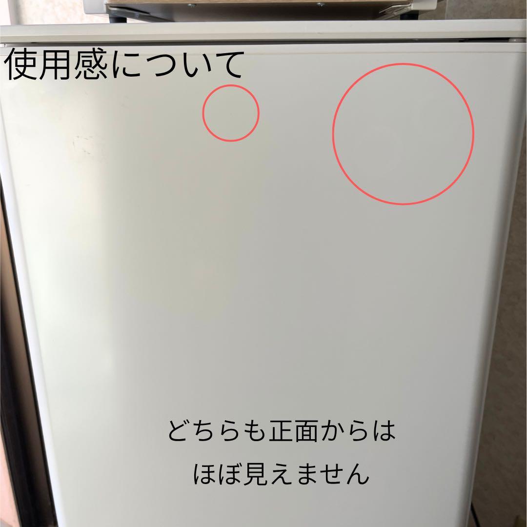 三菱電機 MR-P15G-W 冷蔵庫 146L 2021年製