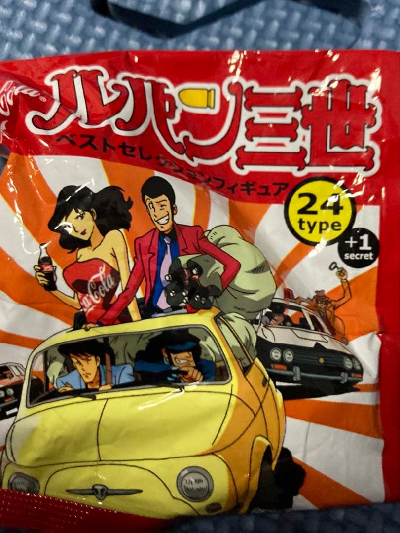 ルパン3世フィギュア Amazon.co.jp: 一番くじDX ルパン三世 2nd.Session D賞 石川五ェ門 BIG