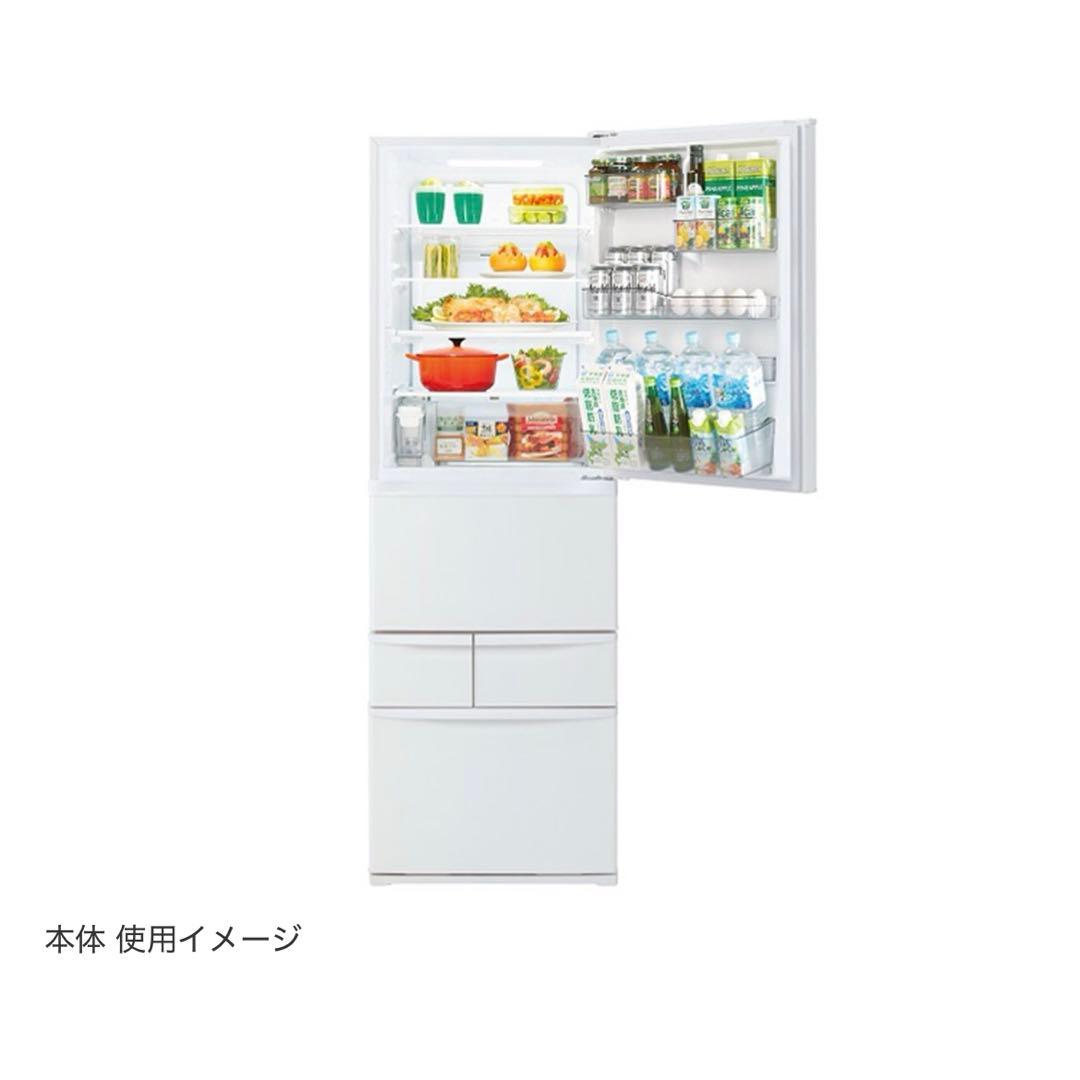 東芝 ノンフロン冷凍冷蔵庫 GR-V41GH(WU) 411L 2023年 鞄