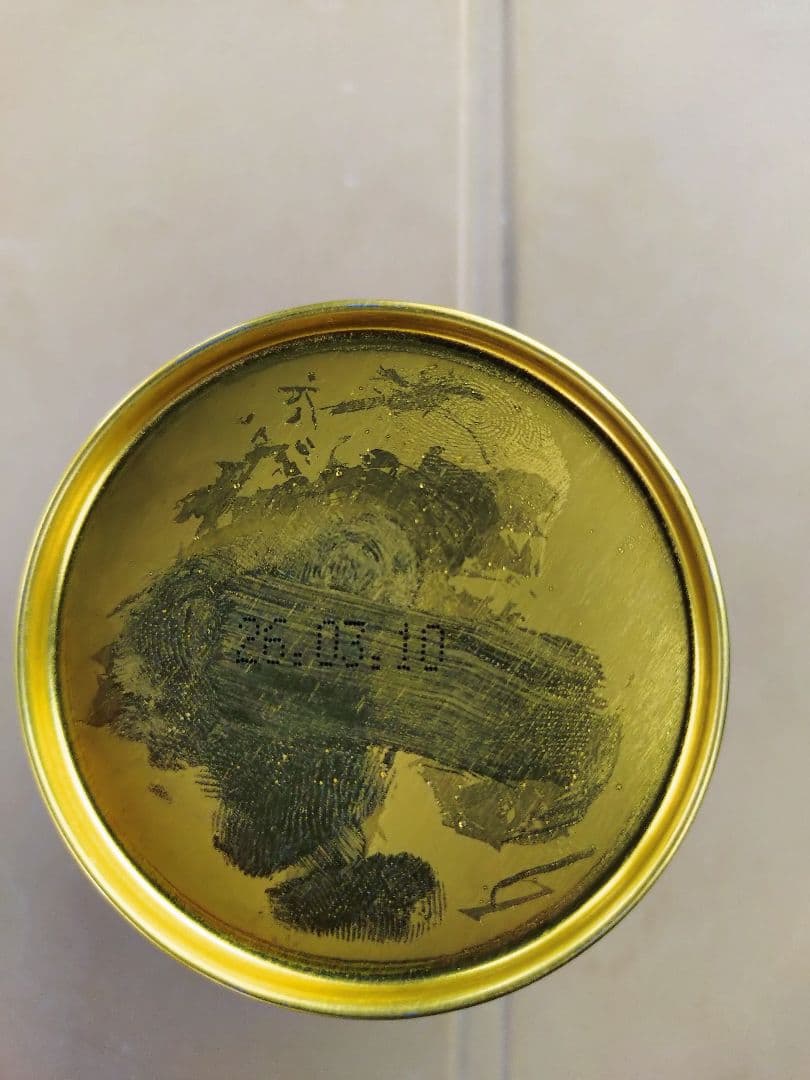 星野製茶園 初摘み 抹茶 池の白 20g 希少 入手困難 人気 完売品 - 茶